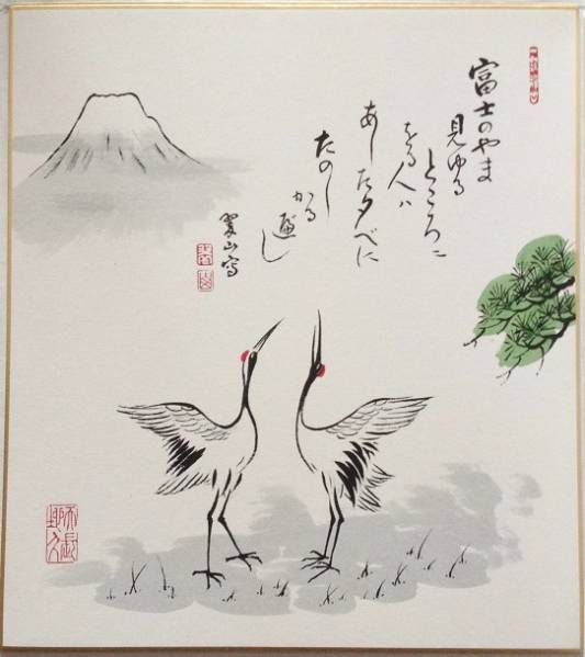 色紙富士の山見ゆるところに・・・翠山24.3×27.4cm_画像2