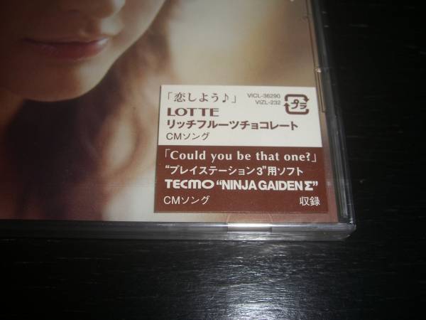 CD　リア・ディゾン 『 恋しよう♪ 』　初回限定 DVD付 未開封　_画像2
