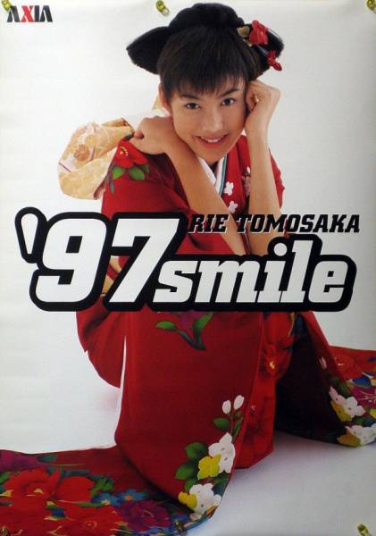 Tomosaka Rie RIE TOMOSAKA B2 poster (3Q017)