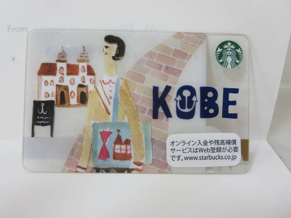  start ba new * Kobe limitation card remainder 0 jpy PIN not yet . postage Y63-