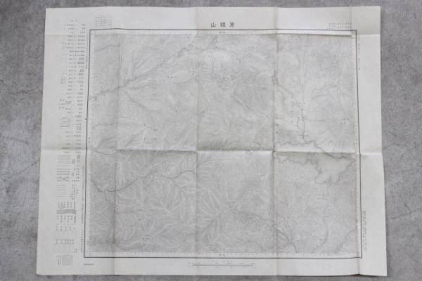 【文明館】昭和6年「男體山」古地図紙物FF4_画像1