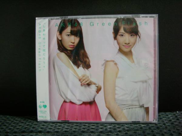 AKB48　『Green Flash』　劇場盤_画像1