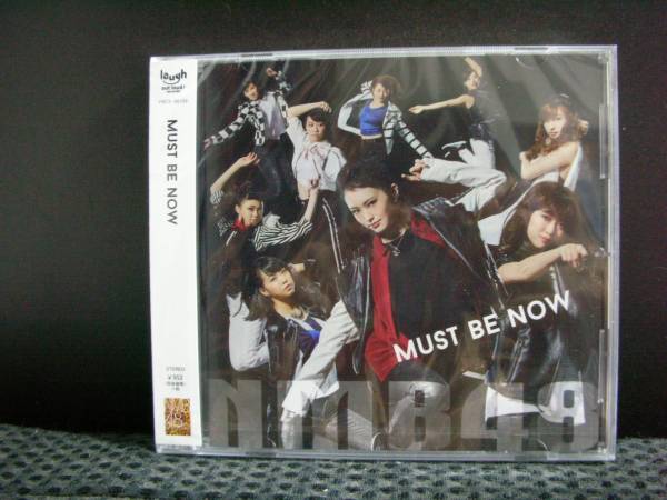 NMB48　SCD　『Must be now』 劇場盤_画像1