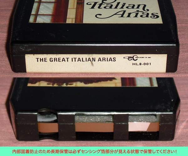 ◆8トラック(8トラ)◆完全メンテ品□マリア・カラス..他 [GREAT ITALIAN ARIAS]◆_画像3