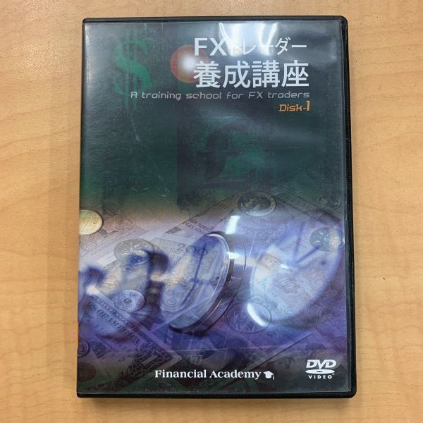 DVD 山根亜希子 FXトレーダー養成講座 1~10巻 6巻欠品 FX 個人 DVD 山根亜希子 FXトレーダー養成講座 1~10巻 6巻欠品 FX 個人