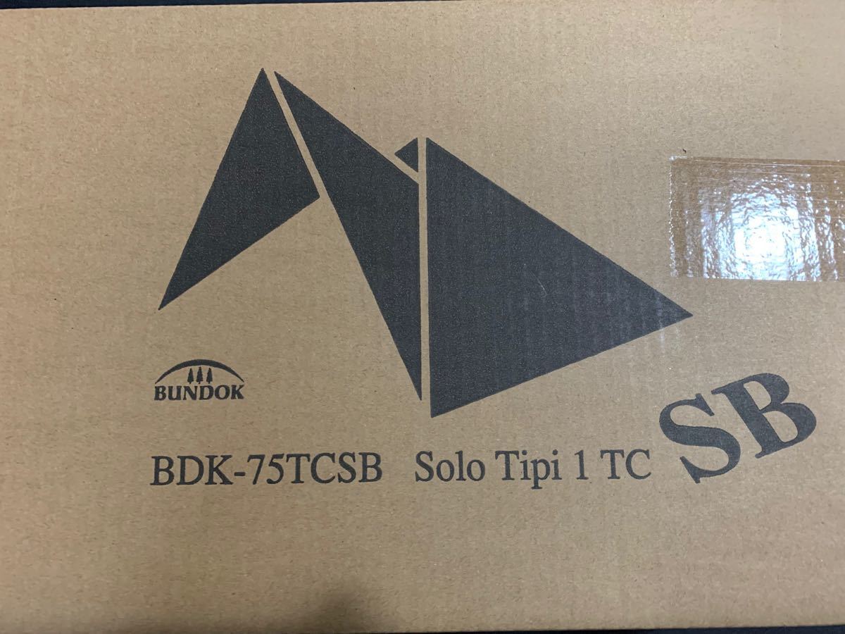 ★新品未開封★BUNDOK(バンドック) ソロ ティピー 1 TC BDK-75TC サンドベージュ ワンポール テント 