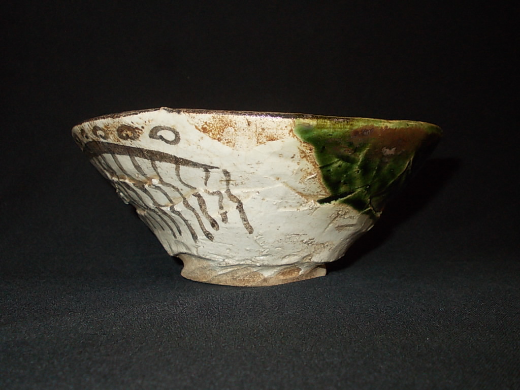 桃山時代 織部茶碗 古織部 平茶碗 茶道具 時代物 共箱 | www.csi.matera.it