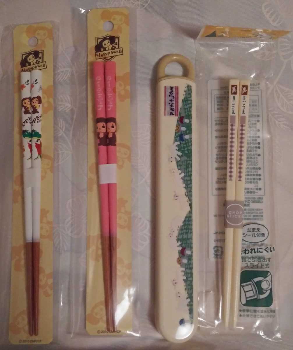 新品　日本製　お箸　３点セット　プチジャム　チェブラーシカ　※注意※2個セットではありません！_画像1
