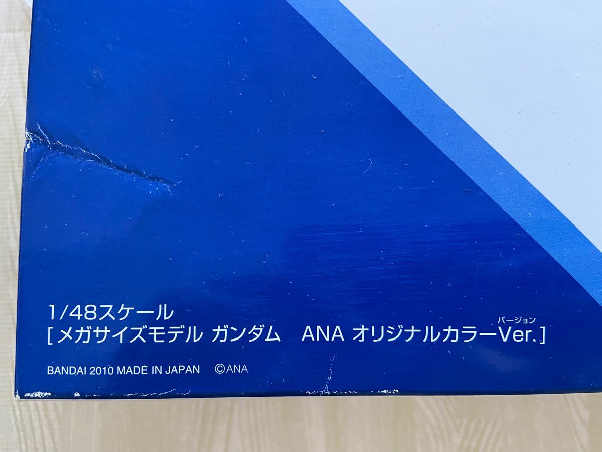 1/48スケール［メガサイズモデル ガンダム ANAオリジナルカラーVer