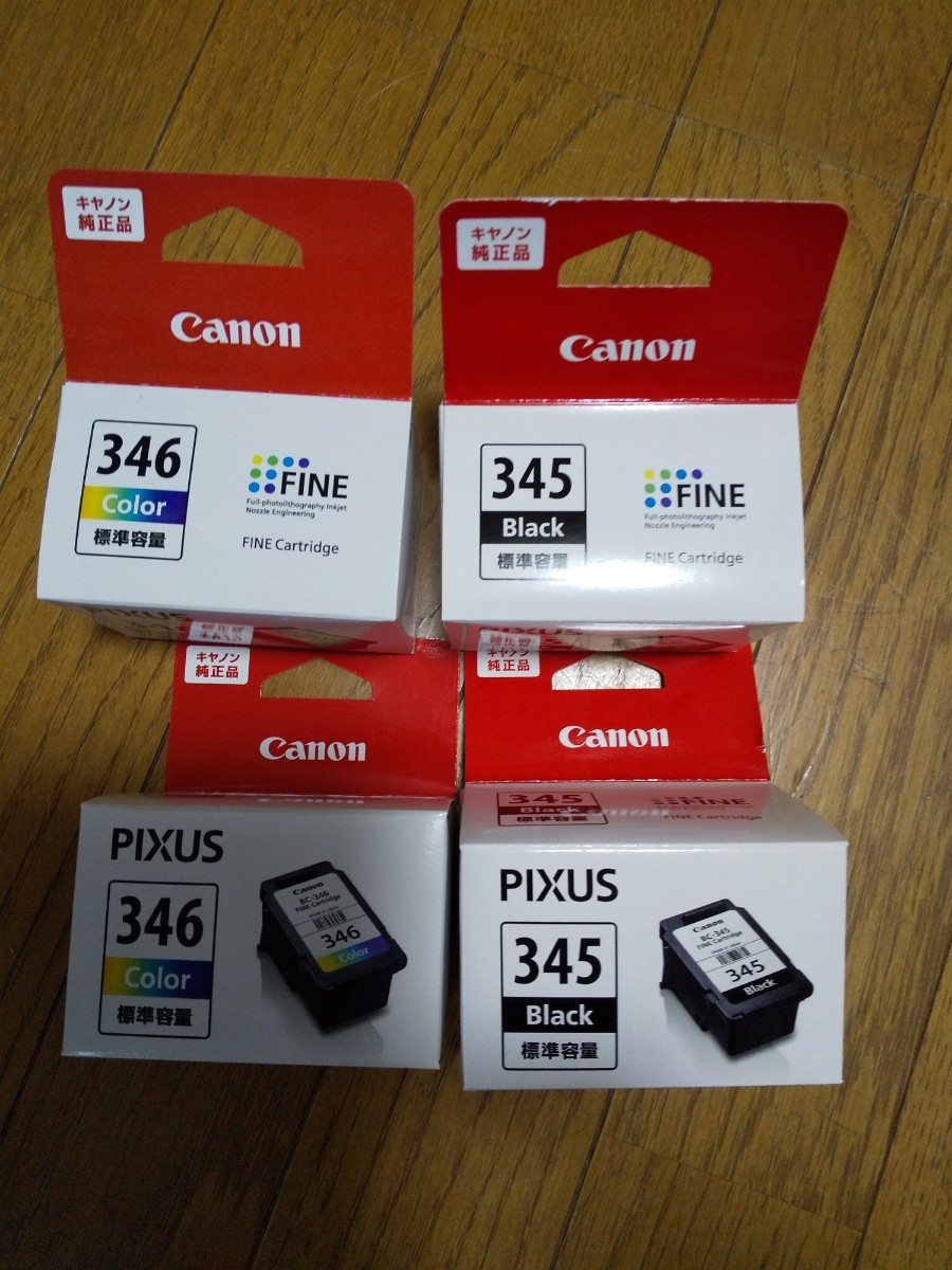 Canon 純正インク キャノン純正インクキャノン純正インク      BC-345 2個 BC-3462個