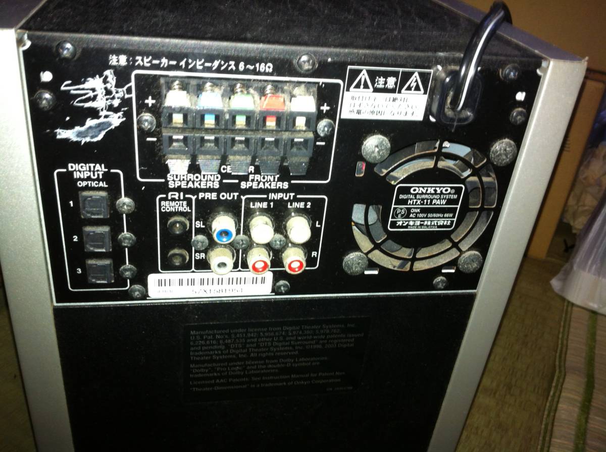 ONKYO Onkyo HTX-11X сабвуфер утиль 