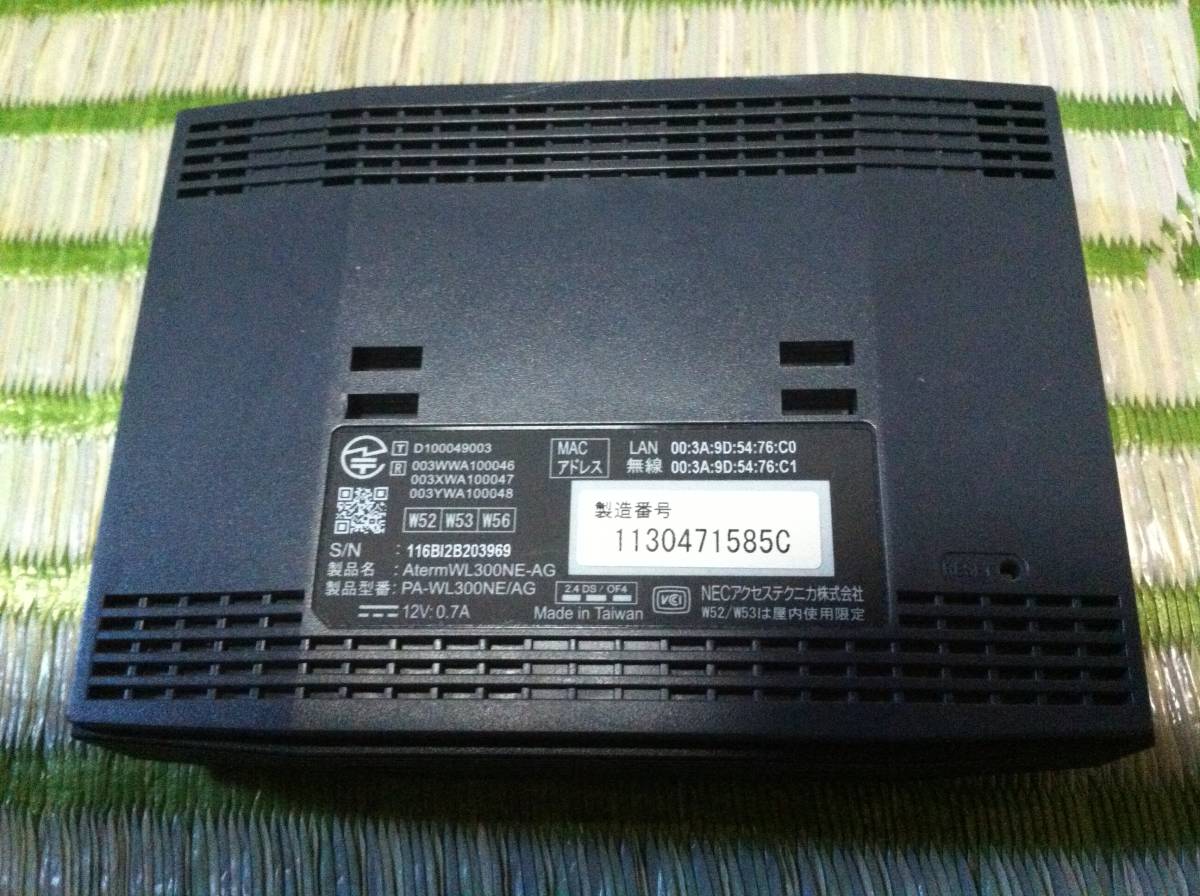 NEC AtermWL300NE-AG PA-WL300NE/AG 無線LANルーター