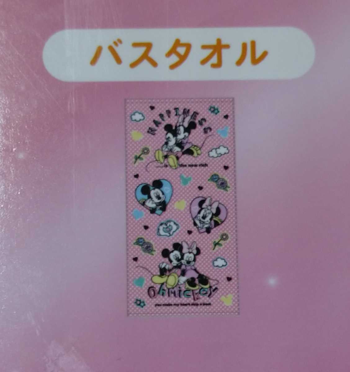即決 ミッキーマウス バスタオル 60×120 新品タグ付き ディズニー Mickey Mouse_画像2