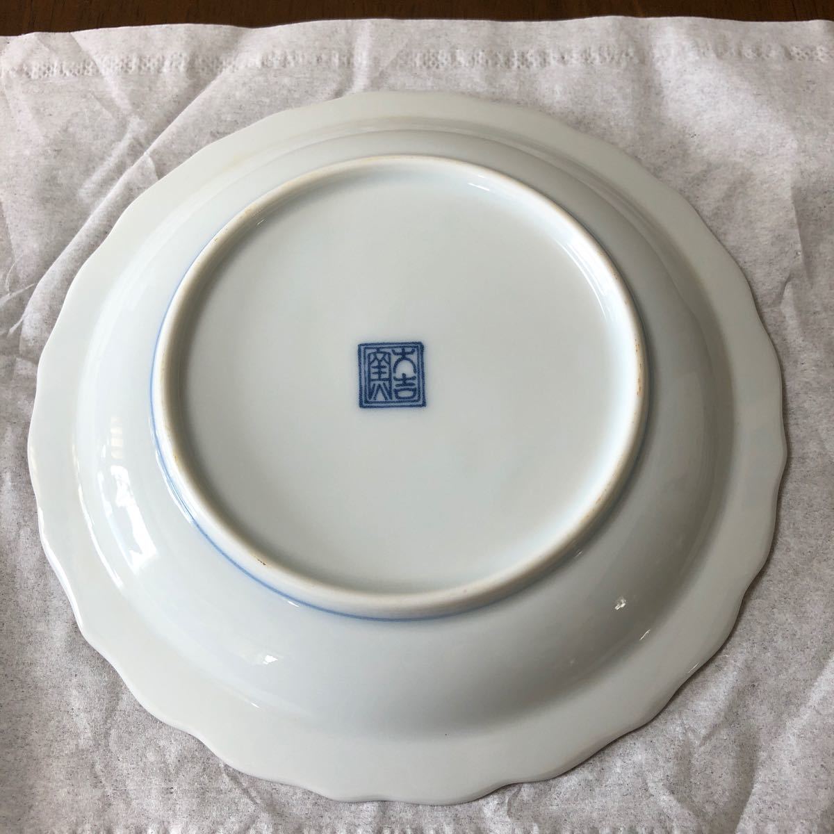 皿 和食器 大吉窯 2枚|Yahoo!フリマ(旧PayPayフリマ) 皿 和食器 大吉窯 2枚|Yahoo!フリマ(旧PayPayフリマ)