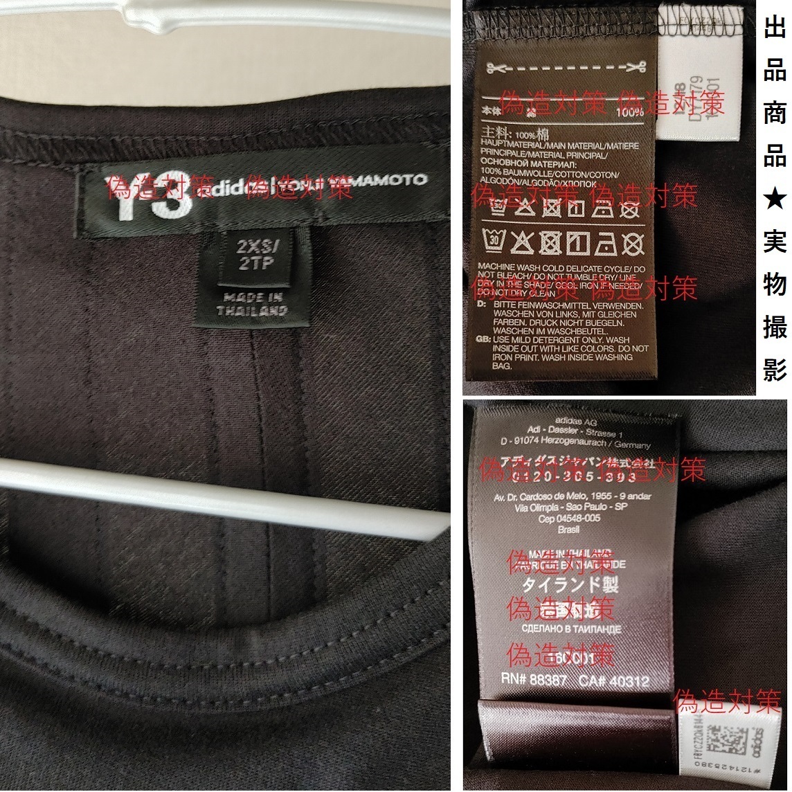試着のみ Y-3 ワイスリー 2XS ドローストリングロング Tシャツ U 試着のみ Y-3 ワイスリー 2XS ドローストリングロング Tシャツ U