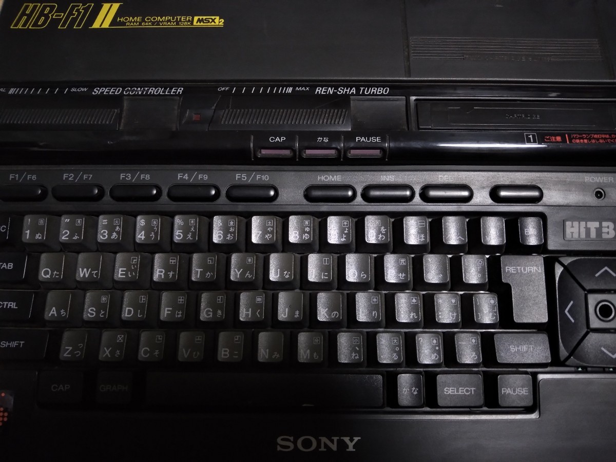 MSX2 Sony HB-F1Ⅱ ソニー 動作未確認