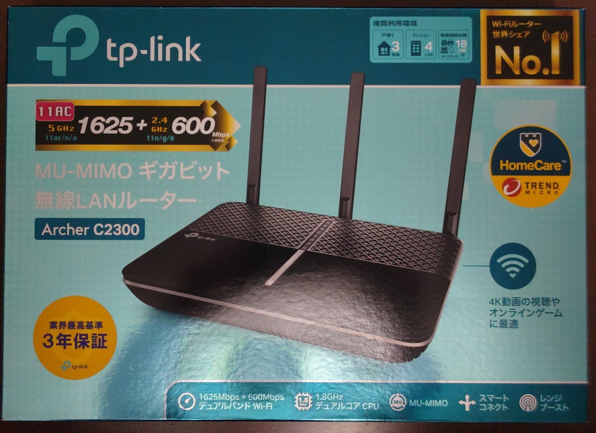 TP-Link 無線LANルーター Archer　c2300　 ギガビット WiFi