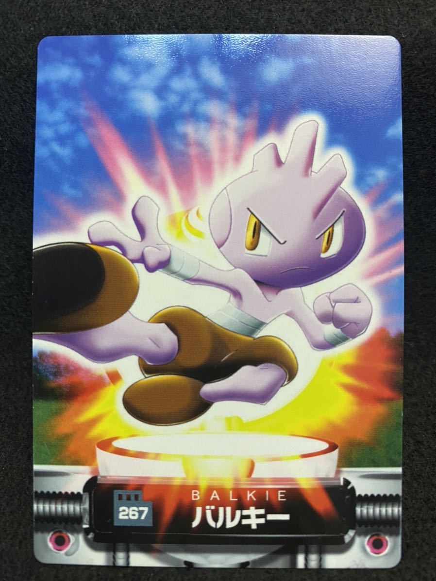 バルキー サワムラー エビワラー カポエラー ポケモンずかんカード ぜんこくばん 4枚セット その他 売買されたオークション情報 Yahooの商品情報をアーカイブ公開 オークファン Aucfan Com バルキー サワムラー エビワラー カポエラー ポケモンずかんカード ぜんこくばん 4枚セット その他 売買されたオークション情報 Yahooの商品情報をアーカイブ公開 オークファン Aucfan Com