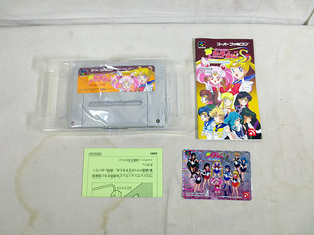 当時物 新品同様 セーラームーンスーパーズ バンダイ カードダス 当時物 新品同様 セーラームーンスーパーズ バンダイ カードダス