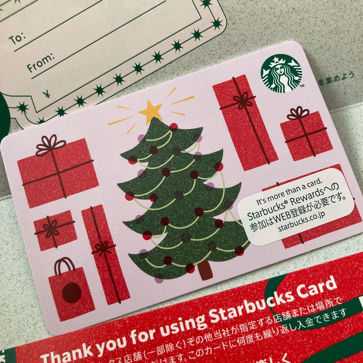 特価キャンペーン スターバックス カード 北米限定 2018年クリスマス
