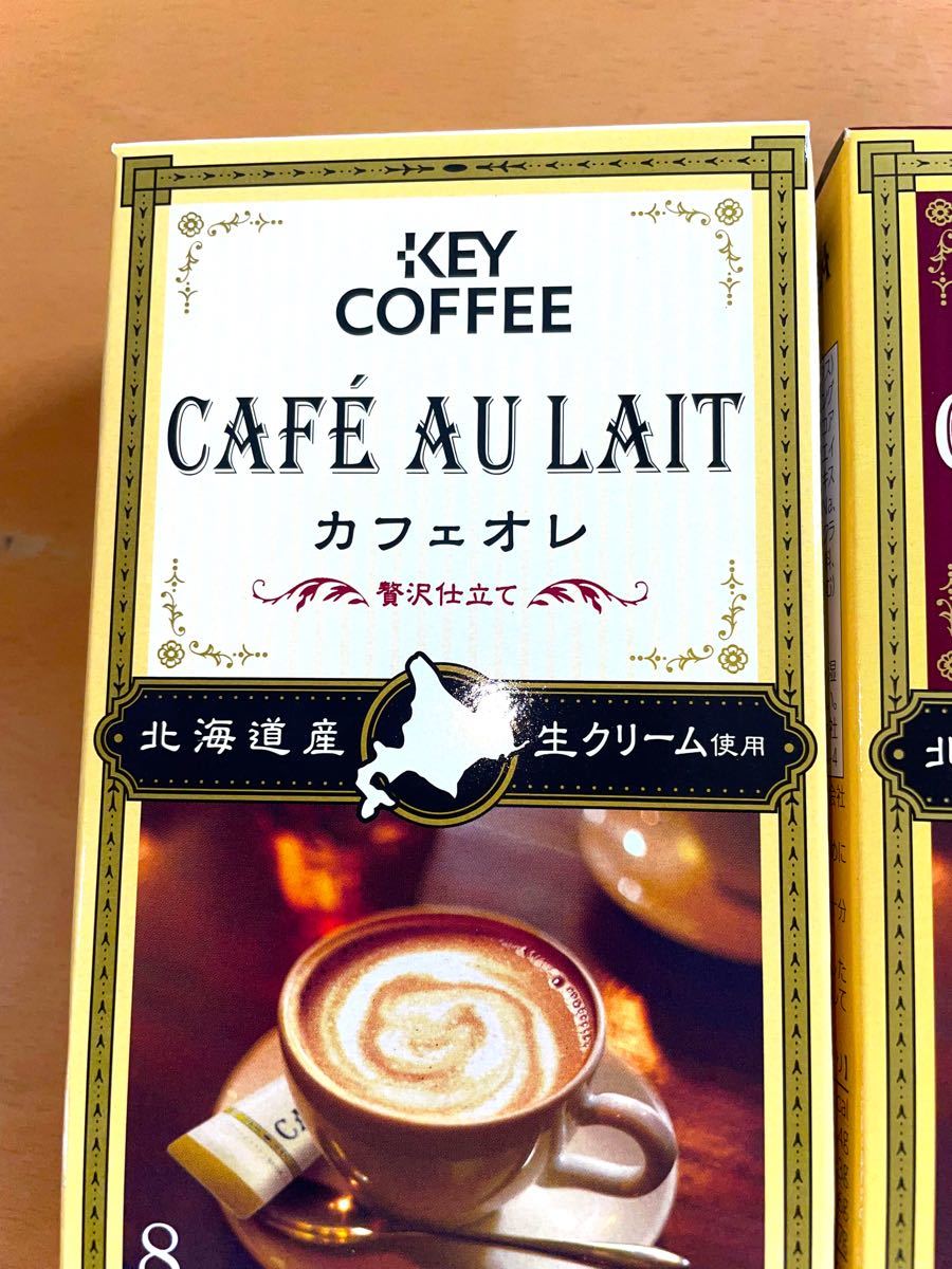 キーコーヒー　カフェオレ　カフェモカ　２４本