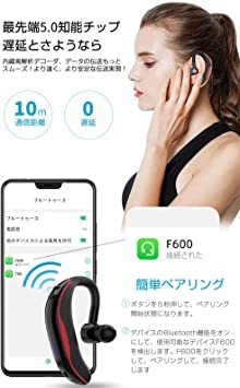 レッド Bluetoothヘッドセット Bluetooth 5.0 ワイヤレスイヤホン 片耳 左右耳兼用 耳掛け型 180&de_画像5