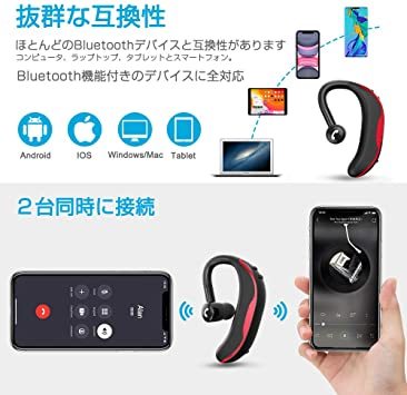 レッド Bluetoothヘッドセット Bluetooth 5.0 ワイヤレスイヤホン 片耳 左右耳兼用 耳掛け型 180&de_画像7