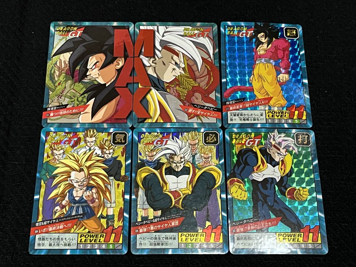 極美品 ドラゴンボール カードダス スーパーバトル 19弾 キラコンプ 01 02 1996年製