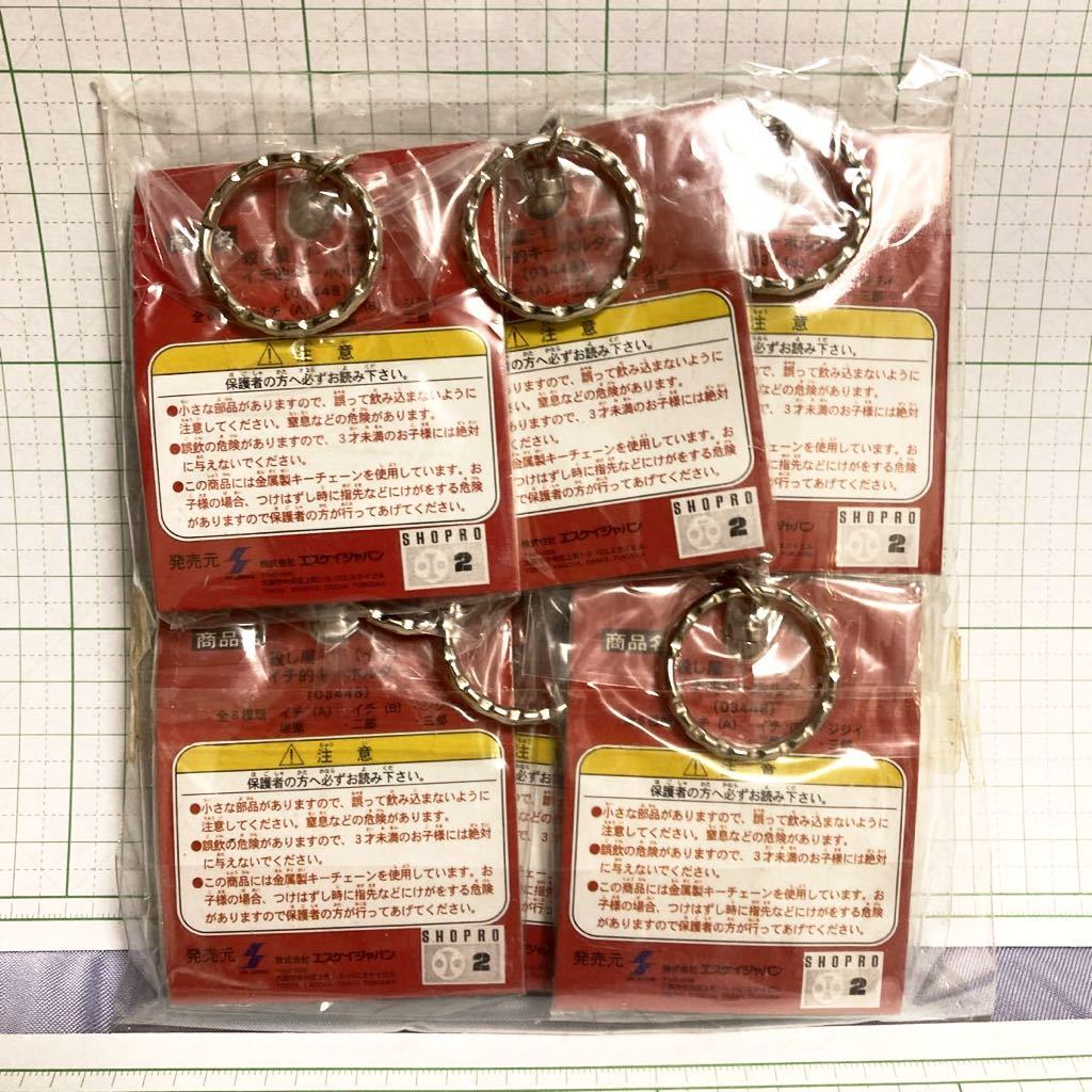 超レア 殺し屋1 ミニフィギュア キーホルダー 全6種 未開封 未 超レア 殺し屋1 ミニフィギュア キーホルダー 全6種 未開封 未