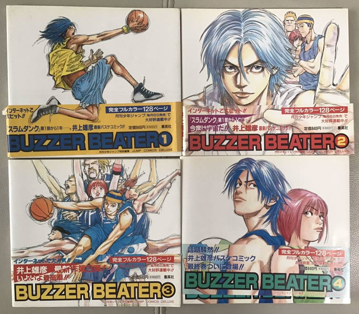 全初版 BUZZER BEATER ブザー・ビーター 全巻 全4巻 井上雄彦｜Yahoo!フリマ（旧PayPayフリマ）