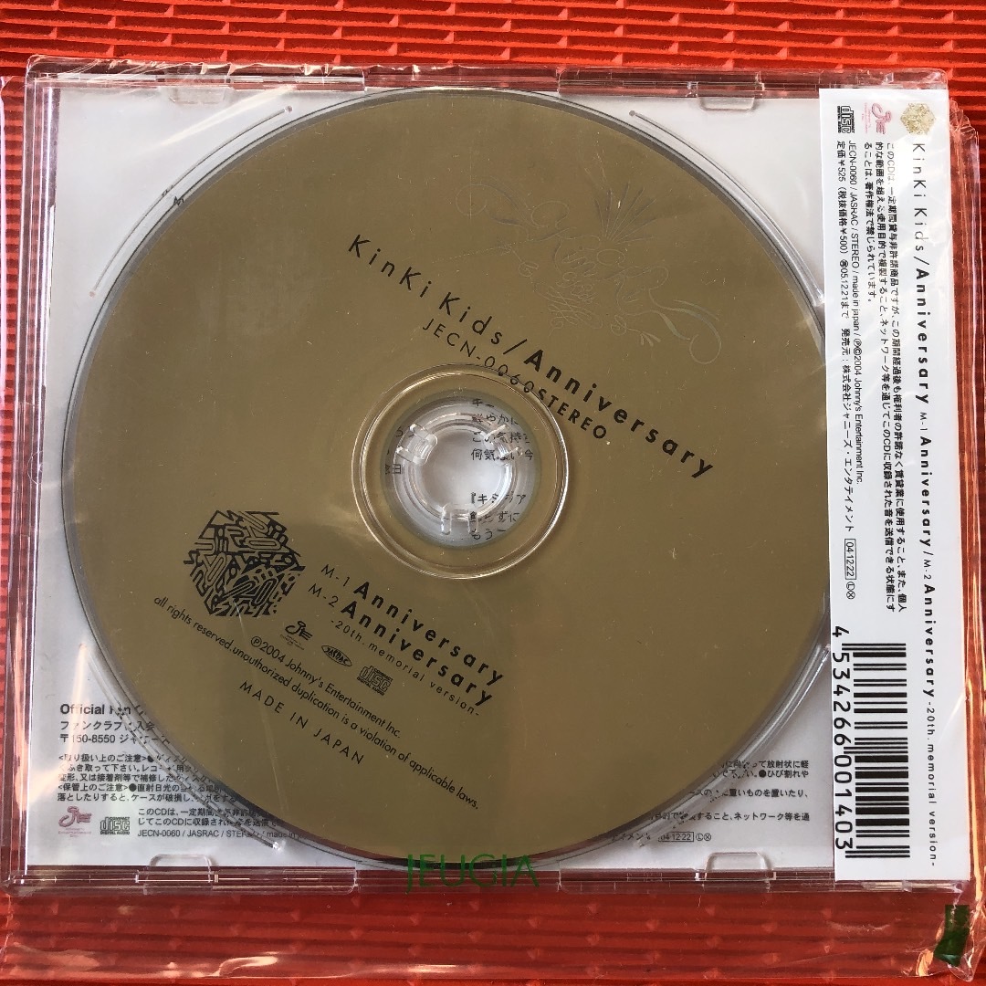 □　CD　美品　極上品　「Anniversary」　KinKi Kids　キンキキッズ_画像2