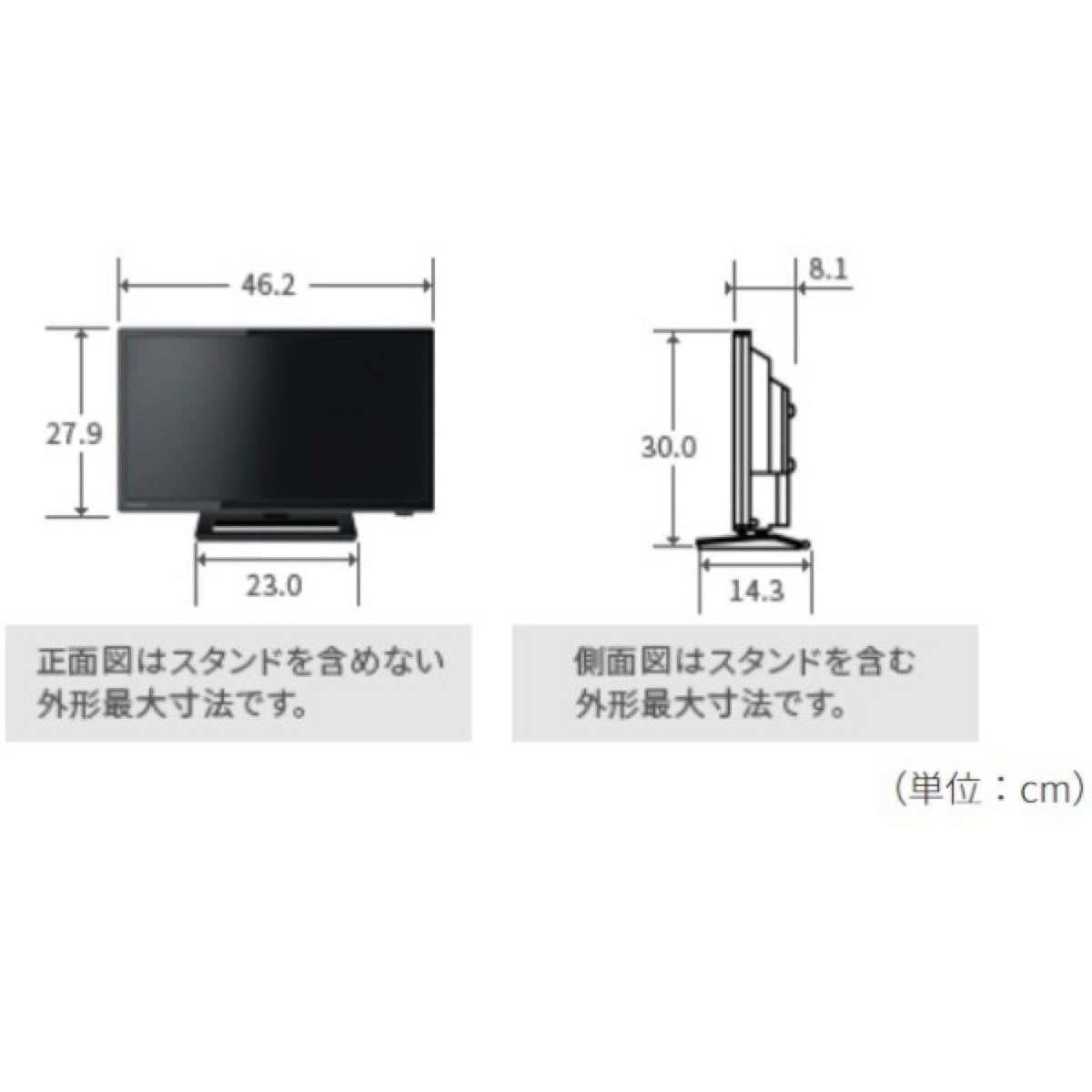 TOSHIBA 液晶テレビ REGZA(レグザ) 19S22 [19V型 /ハイビジョン]