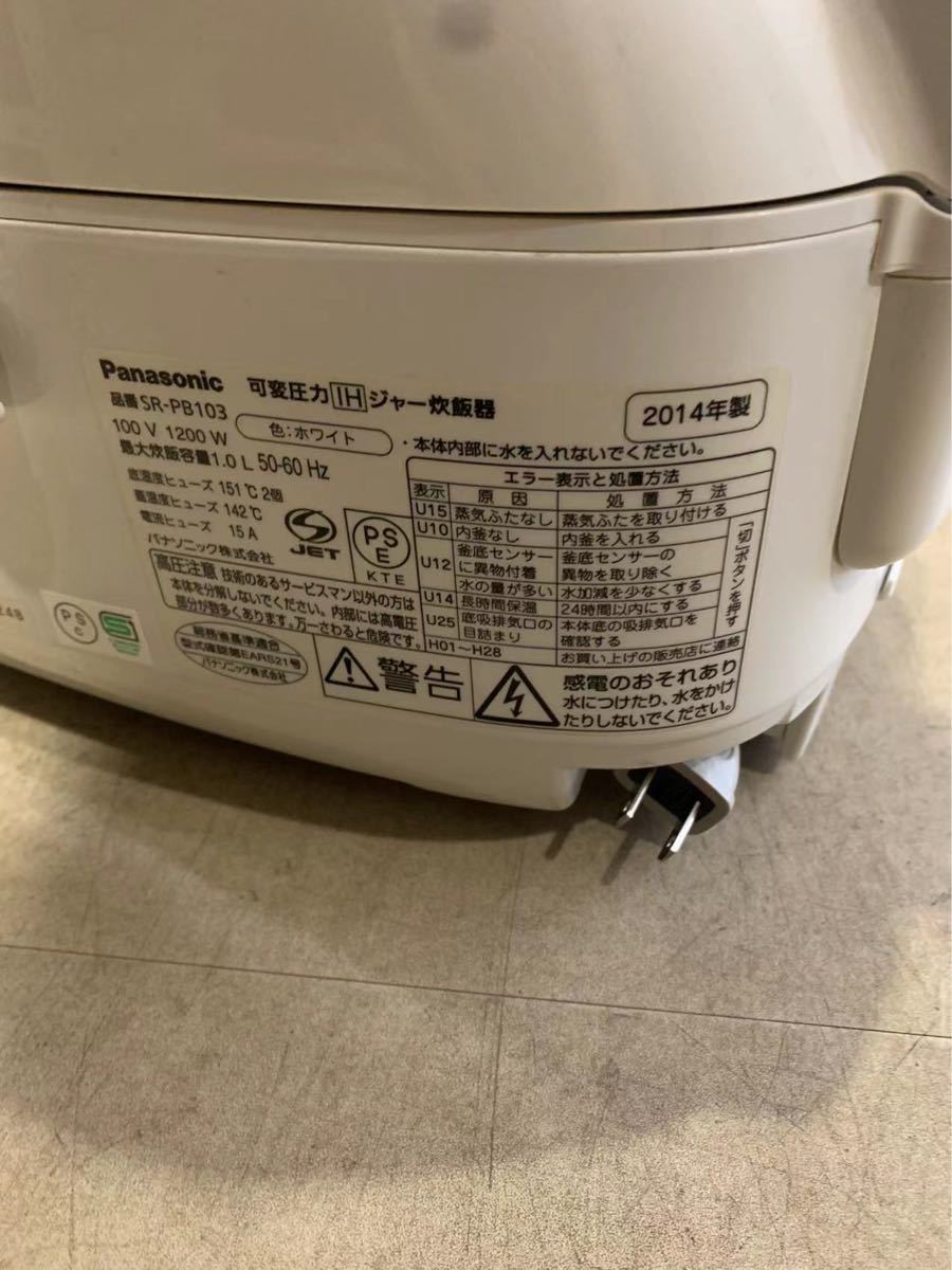 Panasonic 炊飯器、動作品SR-PB103 