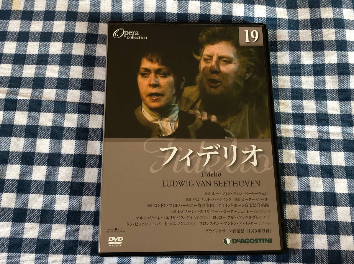 ヤフオク オペラコレクション Opera Collection 19 フィデ ヤフオク オペラコレクション Opera Collection 19 フィデ