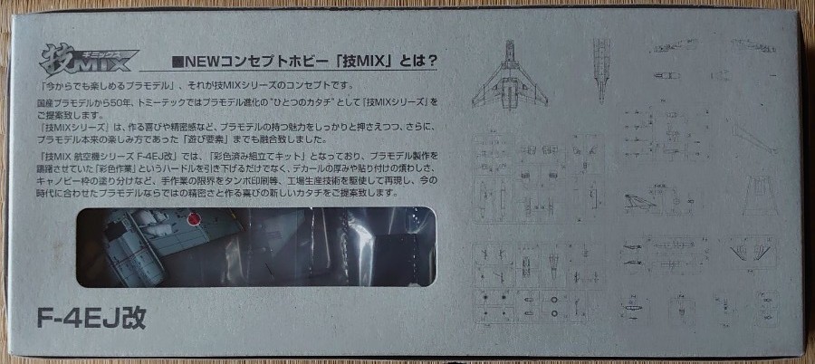 トミーテック 技MIX 航空自衛隊 F-4EJ改 第302飛行隊 百里基地 AC106