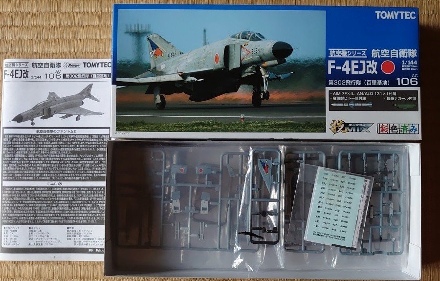 トミーテック 技MIX 航空自衛隊 F-4EJ改 第302飛行隊 百里基地 AC106
