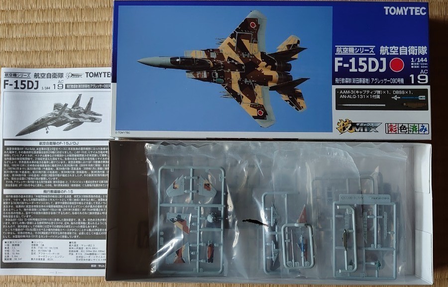 ②トミーテック技MIX 航空自衛隊 F-15DJ 飛行教導隊 新田原基地