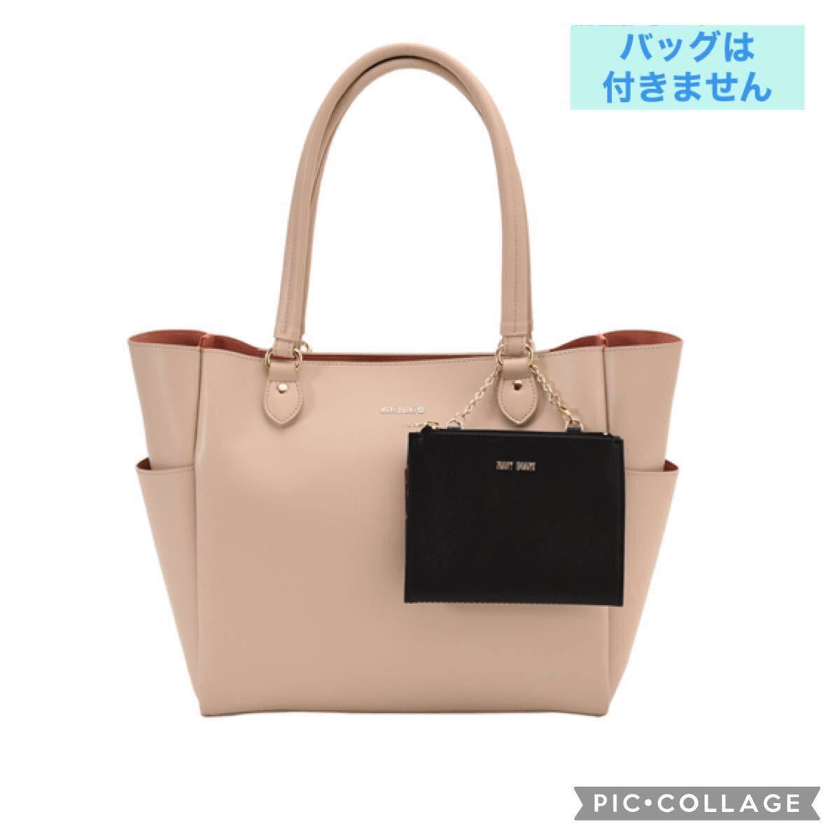 マリークワント MARY QUANT チェーン 付き ポーチ ミニ バッグ メイク マスク リップ ブラック 黒色 新品 未使用