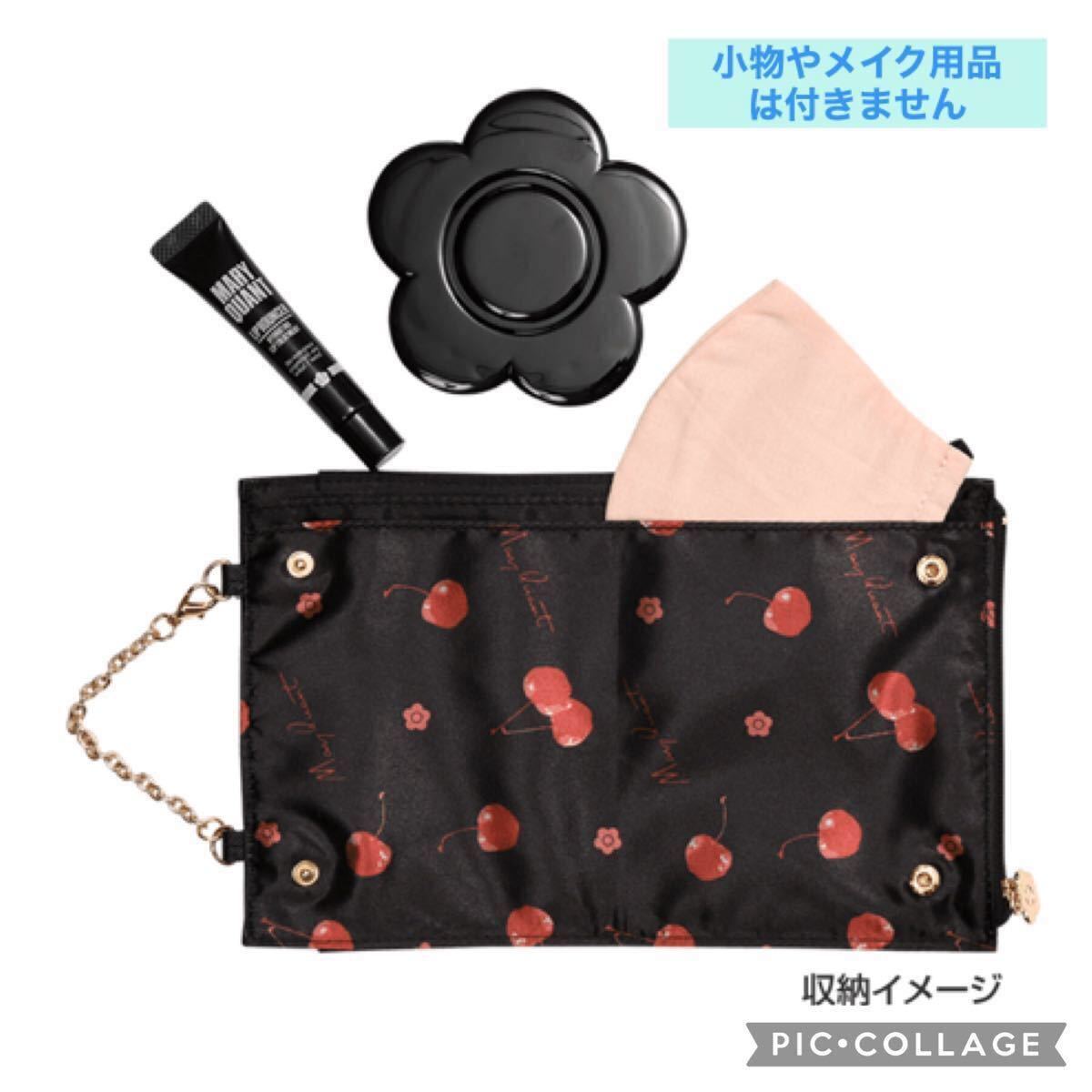 マリークワント MARY QUANT チェーン 付き ポーチ ミニ バッグ メイク マスク リップ ブラック 黒色 新品 未使用