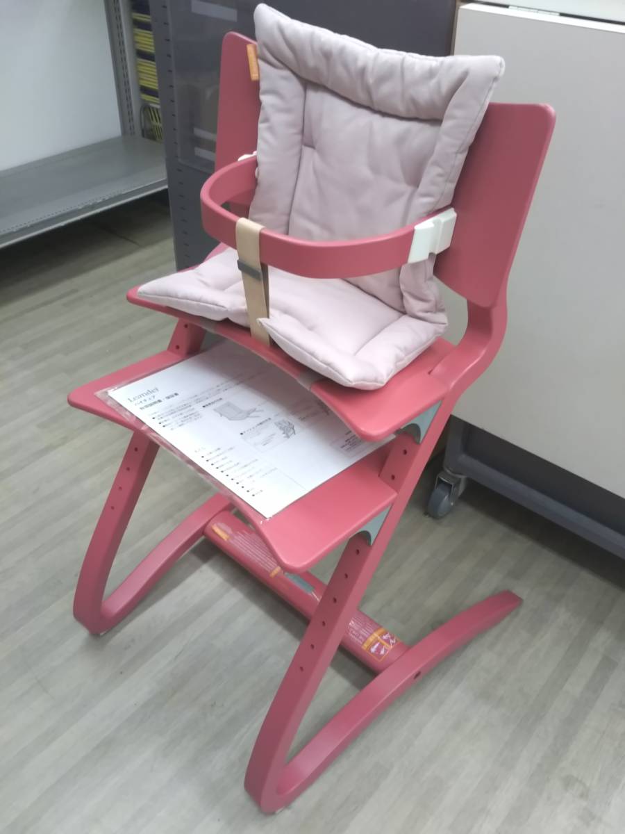 美品 リエンダー ハイチェア-