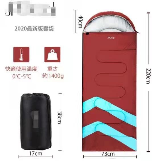 寝袋 封筒型 軽量 保温 210T防水 シュラフ コンパクト アウトドア