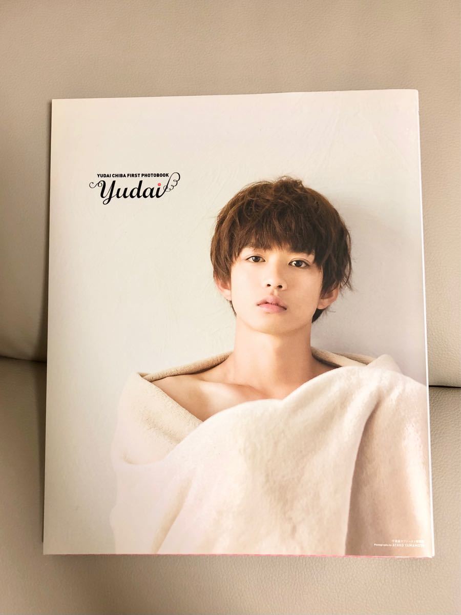 Yudai : 千葉雄大 ファースト写真集 直筆サイン入り 