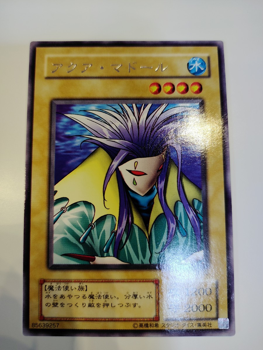 遊戯王 アクア・マドール 字レア 未使用 美品|Yahoo!フリマ(旧 遊戯王 アクア・マドール 字レア 未使用 美品|Yahoo!フリマ(旧