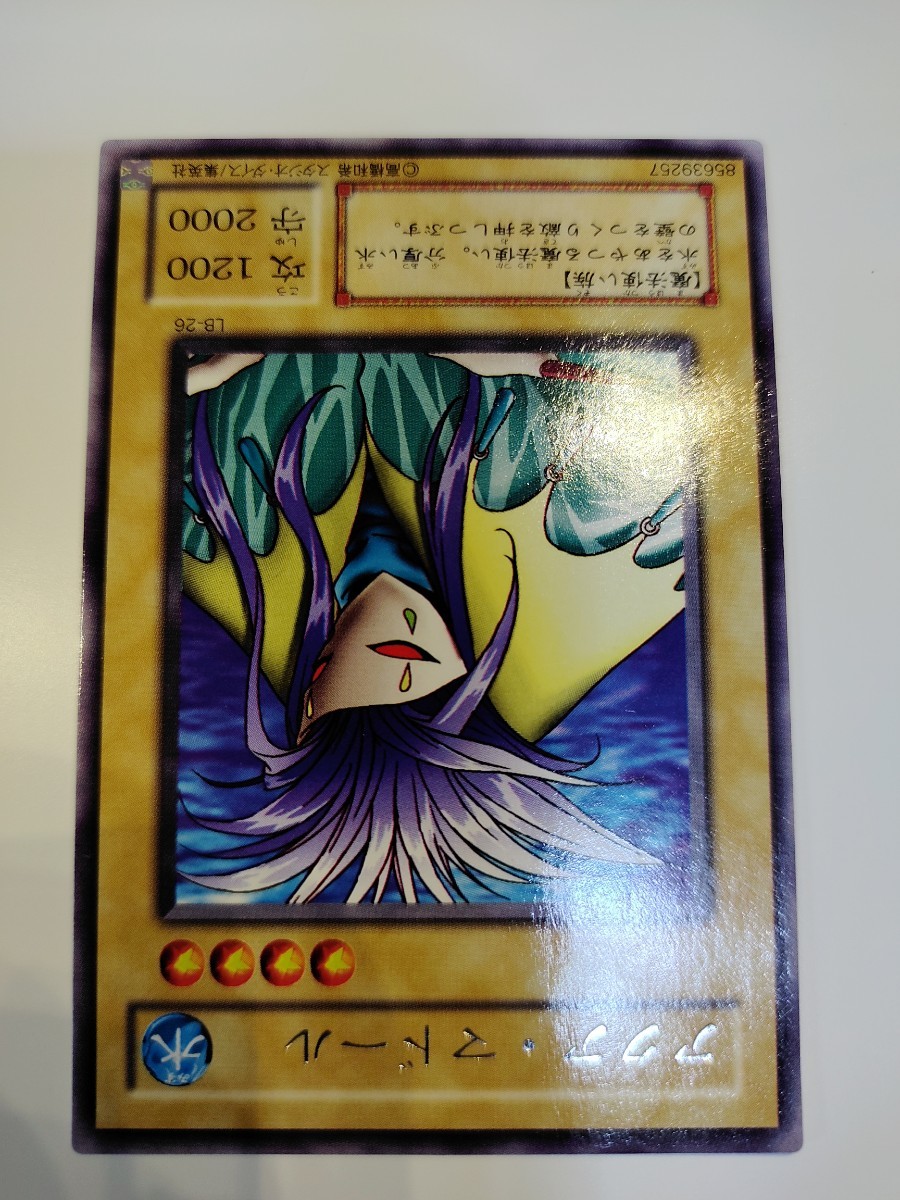 遊戯王 アクア・マドール 字レア 未使用 美品|Yahoo!フリマ(旧 遊戯王 アクア・マドール 字レア 未使用 美品|Yahoo!フリマ(旧