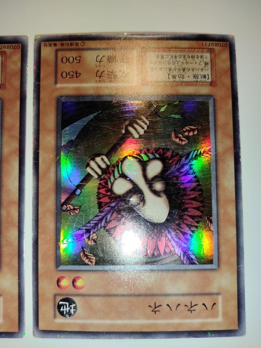 遊戯王 ハネハネ 初期 引退 スーパーレア|Yahoo!フリマ(旧 遊戯王 ハネハネ 初期 引退 スーパーレア|Yahoo!フリマ(旧