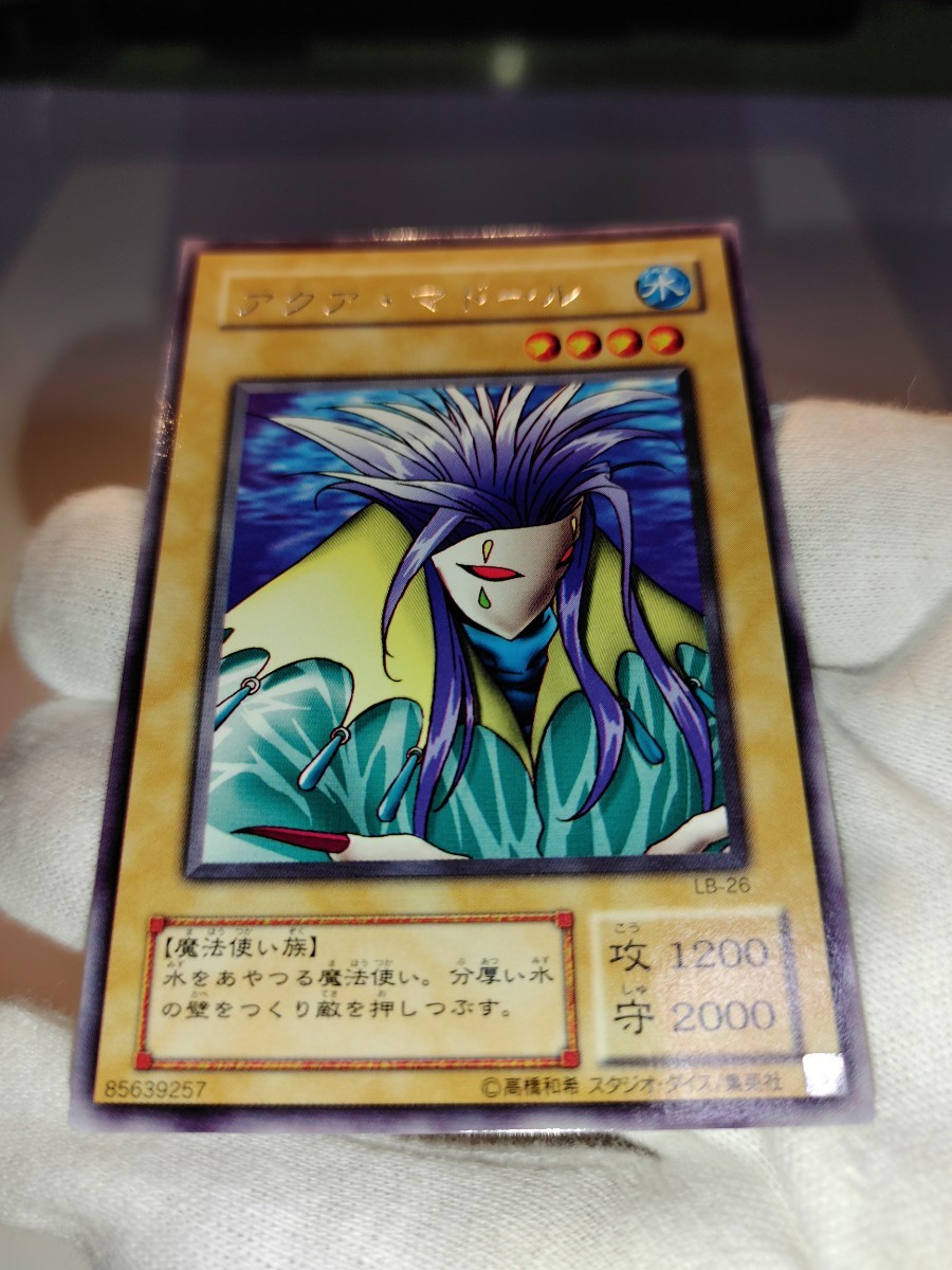 遊戯王 アクア・マドール 字レア 未使用 美品|Yahoo!フリマ(旧 遊戯王 アクア・マドール 字レア 未使用 美品|Yahoo!フリマ(旧