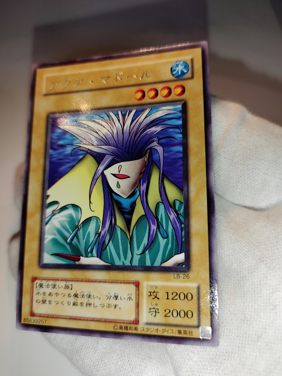 遊戯王 アクア・マドール 字レア 未使用 美品|Yahoo!フリマ(旧 遊戯王 アクア・マドール 字レア 未使用 美品|Yahoo!フリマ(旧