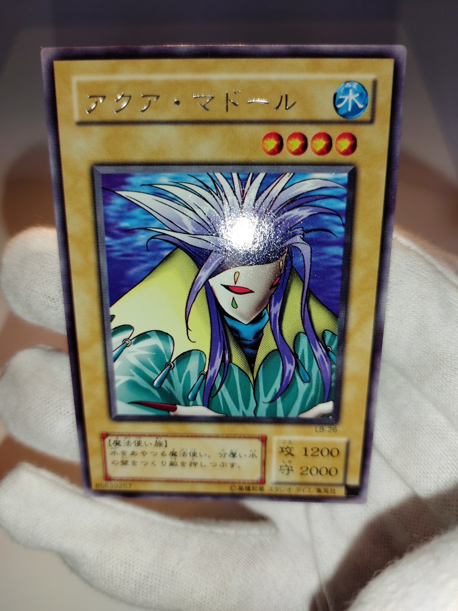 遊戯王 アクア・マドール 字レア 未使用 美品|Yahoo!フリマ(旧 遊戯王 アクア・マドール 字レア 未使用 美品|Yahoo!フリマ(旧