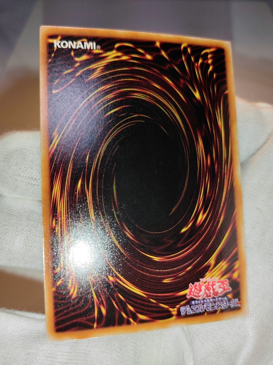 遊戯王 アクア・マドール 字レア 未使用 美品|Yahoo!フリマ(旧 遊戯王 アクア・マドール 字レア 未使用 美品|Yahoo!フリマ(旧