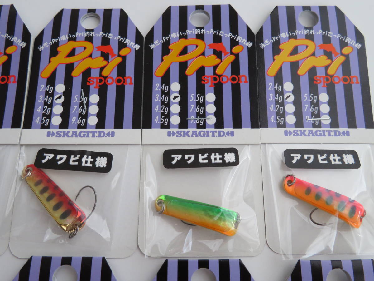 希少 新品★スカジットデザインズ Priスプーン 【アワビ仕様】プリスプーン 3.4g 特注含む 12色セット!! ★_画像4